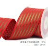 Item No. : 1330 Christmas Gift Packaging Decoration DIY Green Onion Striped Plain Woven Christmas Ribbon (25 yards) 6.3cm details Picture